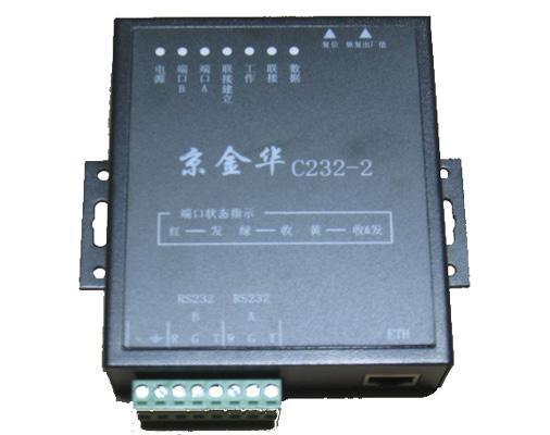 两口RS232串口服务器 C232-2